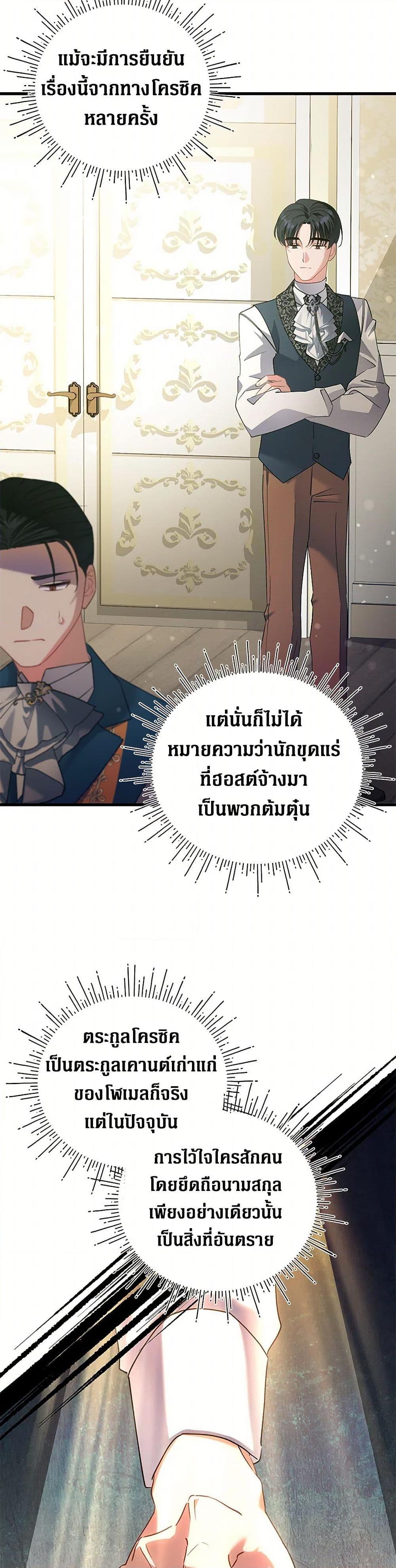 Manga-lc-com อ่านมังงะ อ่านการ์ตูน ออนไลน์ ฟรี I’m Sure It’s My Baby ตอนที่ 1 2 3 4 5 6 7 8 9 10 11 12 13 14 ฟรี ไม่มีโฆษณา Manga-lc - อ่าน มังงะ อ่าน การ์ตูน ออนไลน์ อ่านมังงะ ฟรี