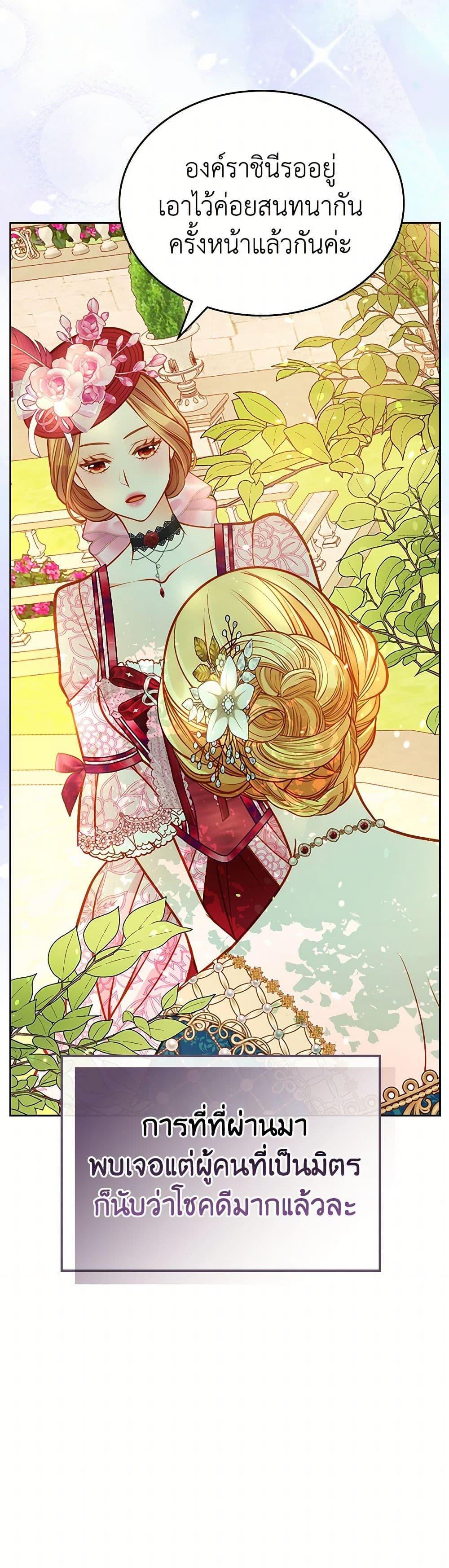 Manga-lc-com อ่านมังงะ อ่านการ์ตูน ออนไลน์ ฟรี The Duchess’s Secret Dressing Room ตอนที่ 1 2 3 4 5 6 7 8 9 10 11 12 13 14 ฟรี ไม่มีโฆษณา Manga-lc - อ่าน มังงะ อ่าน การ์ตูน ออนไลน์ อ่านมังงะ ฟรี