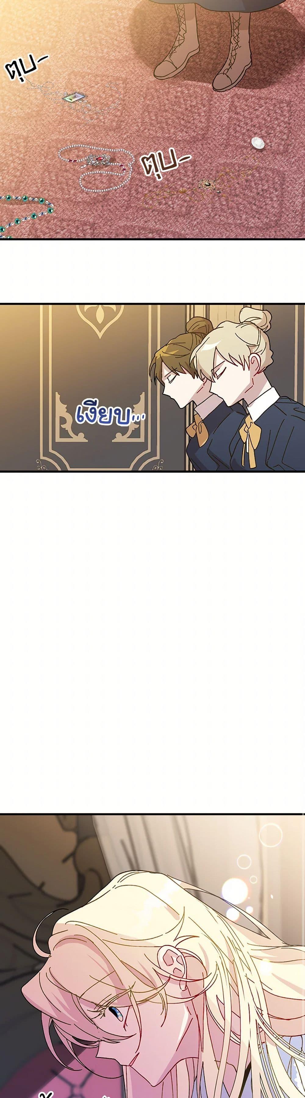 Manga-lc-com อ่านมังงะ อ่านการ์ตูน ออนไลน์ ฟรี The Princess Pretends to Be Crazy ตอนที่ 1 2 3 4 5 6 7 8 9 10 11 12 13 14 ฟรี ไม่มีโฆษณา Manga-lc - อ่าน มังงะ อ่าน การ์ตูน ออนไลน์ อ่านมังงะ ฟรี