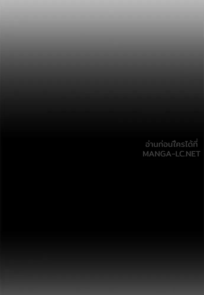 Zombie X Slasher ตอนที่ 57 รูปที่ 150