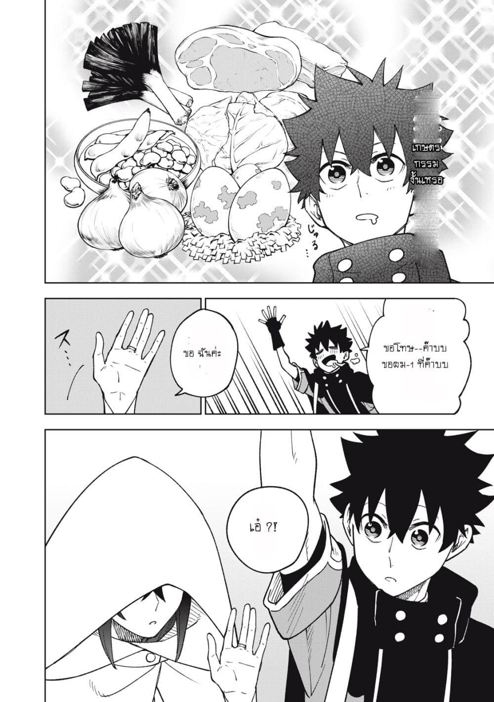 Manga-lc-com อ่านมังงะ อ่านการ์ตูน ออนไลน์ ฟรี S Rank Party Kara Kaiko Sareta ~ Noroi gurushi ตอนที่ 1 2 3 4 5 6 7 8 9 10 11 12 13 14 ฟรี ไม่มีโฆษณา Manga-lc - อ่าน มังงะ อ่าน การ์ตูน ออนไลน์ อ่านมังงะ ฟรี