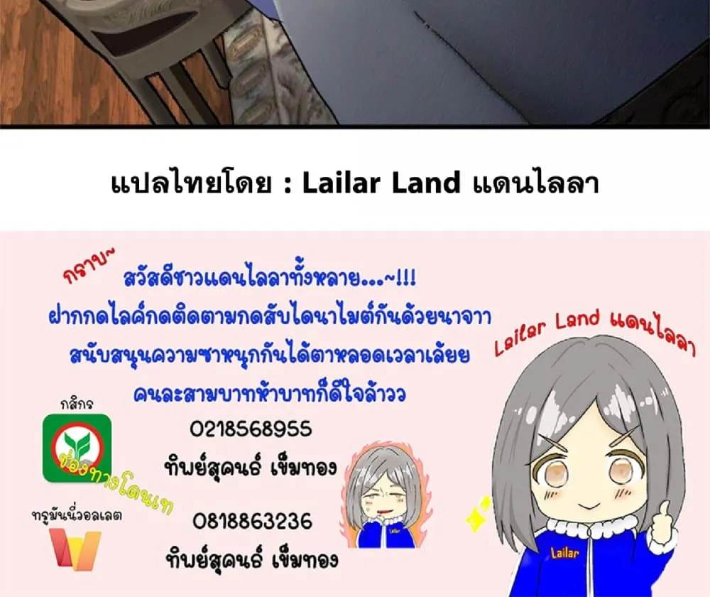 Manga-lc-com อ่านมังงะ อ่านการ์ตูน ออนไลน์ ฟรี Release That Witch ตอนที่ 1 2 3 4 5 6 7 8 9 10 11 12 13 14 ฟรี ไม่มีโฆษณา Manga-lc - อ่าน มังงะ อ่าน การ์ตูน ออนไลน์ อ่านมังงะ ฟรี