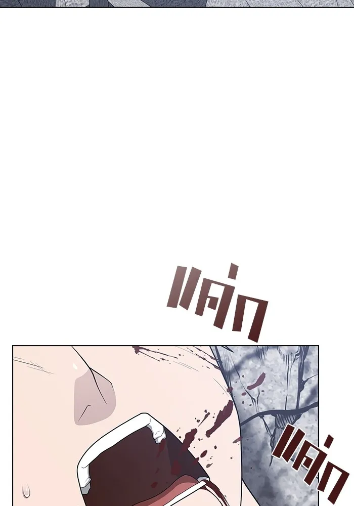 ผู้เล่นขั้นเทพแห่งหอคอยฝึกสอน ตอนที่ 201 รูปที่ 95