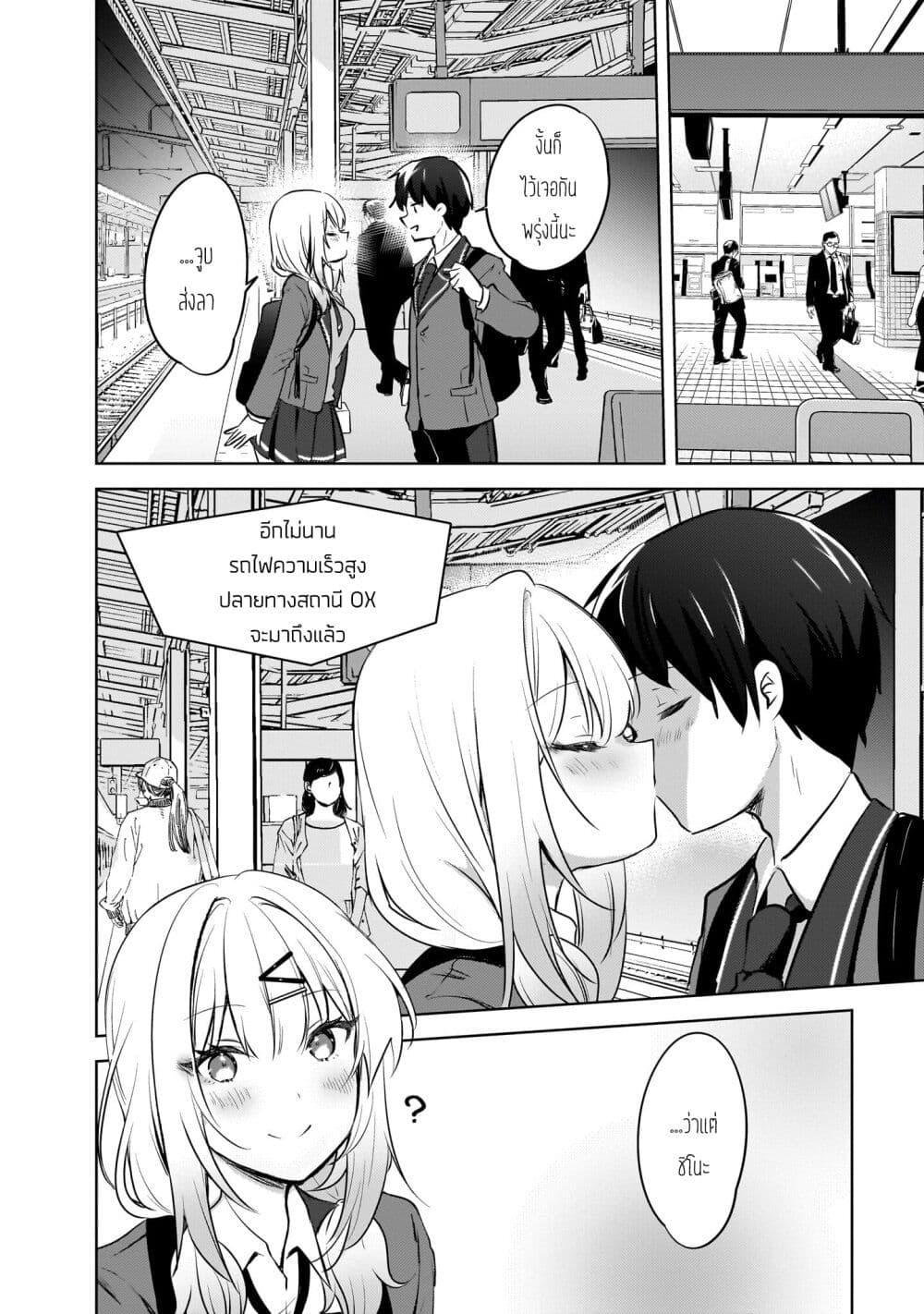 Manga-lc-com อ่านมังงะ อ่านการ์ตูน ออนไลน์ ฟรี Ushiro no Seki no Gyaru ni Sukarete Shimatta ตอนที่ 1 2 3 4 5 6 7 8 9 10 11 12 13 14 ฟรี ไม่มีโฆษณา Manga-lc - อ่าน มังงะ อ่าน การ์ตูน ออนไลน์ อ่านมังงะ ฟรี