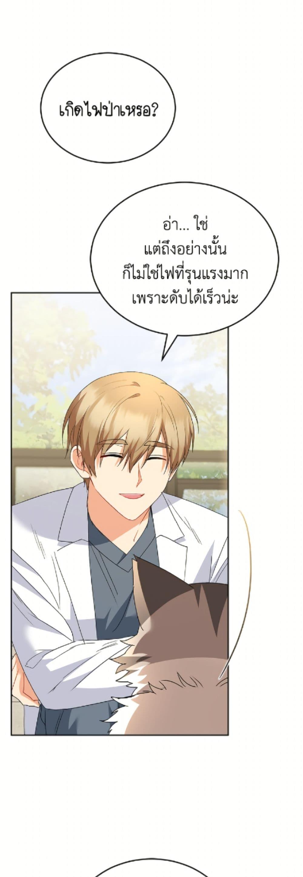 Manga-lc-com อ่านมังงะ อ่านการ์ตูน ออนไลน์ ฟรี Hello! Veterinarian! ตอนที่ 1 2 3 4 5 6 7 8 9 10 11 12 13 14 ฟรี ไม่มีโฆษณา Manga-lc - อ่าน มังงะ อ่าน การ์ตูน ออนไลน์ อ่านมังงะ ฟรี