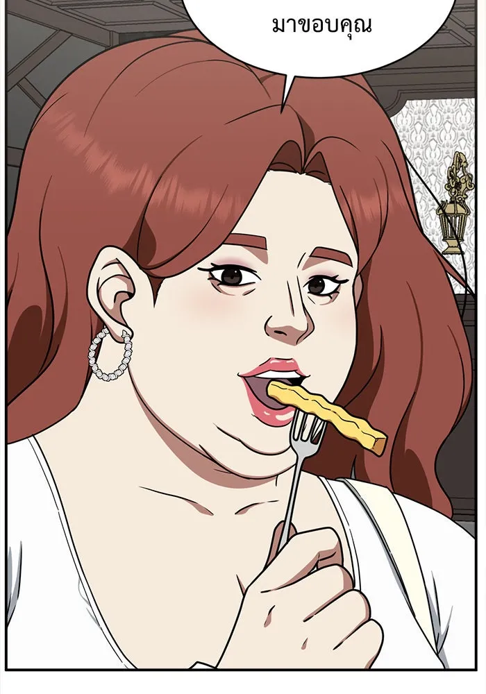 ช่วยเปลี่ยนฉันที ตอนที่ 135. ฮานายอง 8 รูปที่ 20