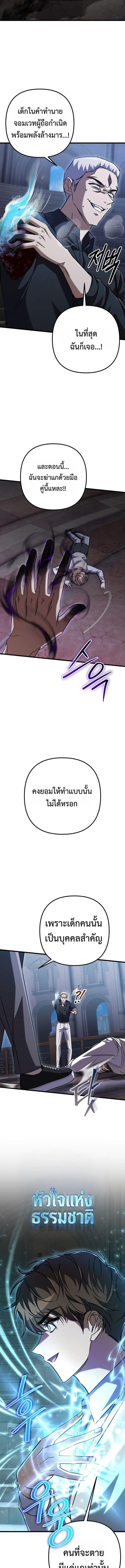 Manga-lc-com อ่านมังงะ อ่านการ์ตูน ออนไลน์ ฟรี The Regressed Extra Becomes a Genius ตอนที่ 1 2 3 4 5 6 7 8 9 10 11 12 13 14 ฟรี ไม่มีโฆษณา Manga-lc - อ่าน มังงะ อ่าน การ์ตูน ออนไลน์ อ่านมังงะ ฟรี