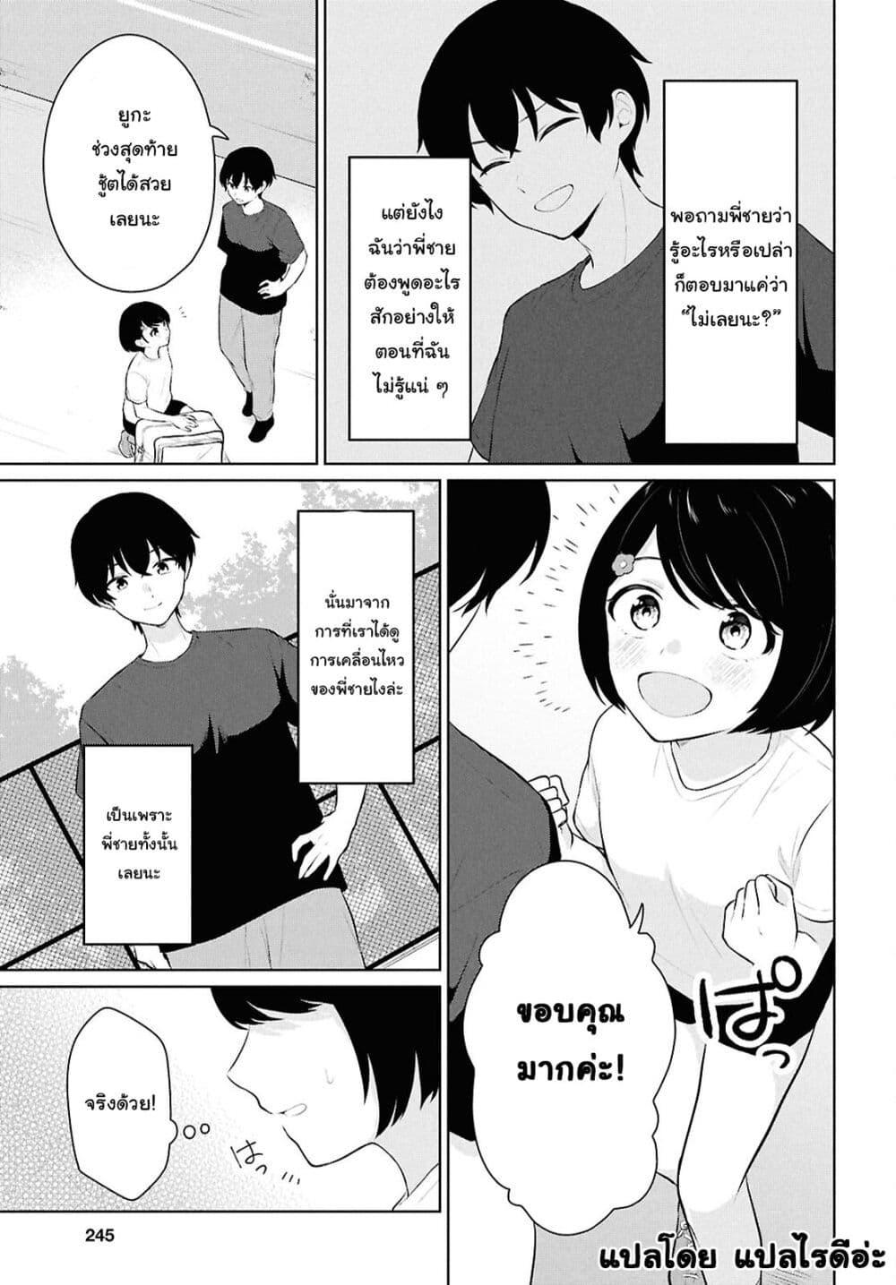 Manga-lc-com อ่านมังงะ อ่านการ์ตูน ออนไลน์ ฟรี Danjohi 15 no Sekai demo Futsu ni Ikirareru to Omotta ~ Geki Juu Kanjou na Kanojotachi ga Mujikaku Danshi ni Honrousaretara ตอนที่ 1 2 3 4 5 6 7 8 9 10 11 12 13 14 ฟรี ไม่มีโฆษณา Manga-lc - อ่าน มังงะ อ่าน การ์ตูน ออนไลน์ อ่านมังงะ ฟรี