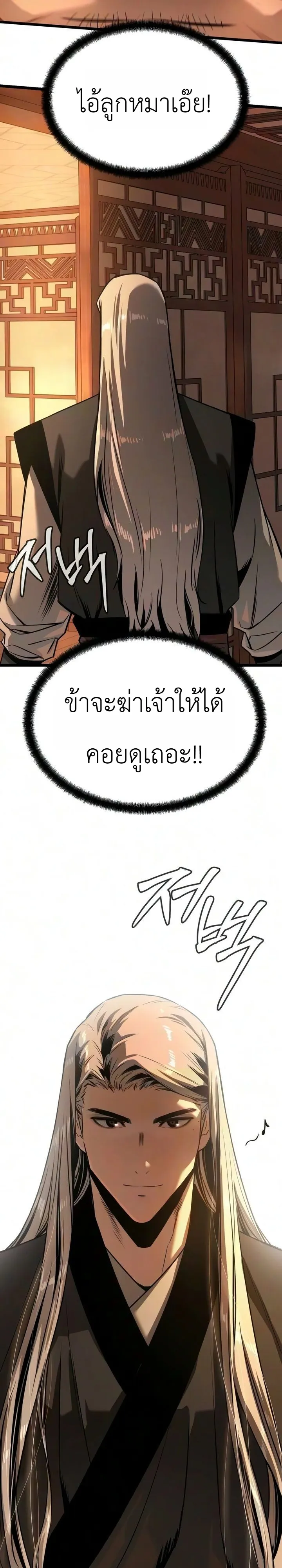 Manga-lc-com อ่านมังงะ อ่านการ์ตูน ออนไลน์ ฟรี The Former Supreme ตำนานผู้ไร้พ่ายหวนคืนยุทธภพ ตอนที่ 1 2 3 4 5 6 7 8 9 10 11 12 13 14 ฟรี ไม่มีโฆษณา Manga-lc - อ่าน มังงะ อ่าน การ์ตูน ออนไลน์ อ่านมังงะ ฟรี