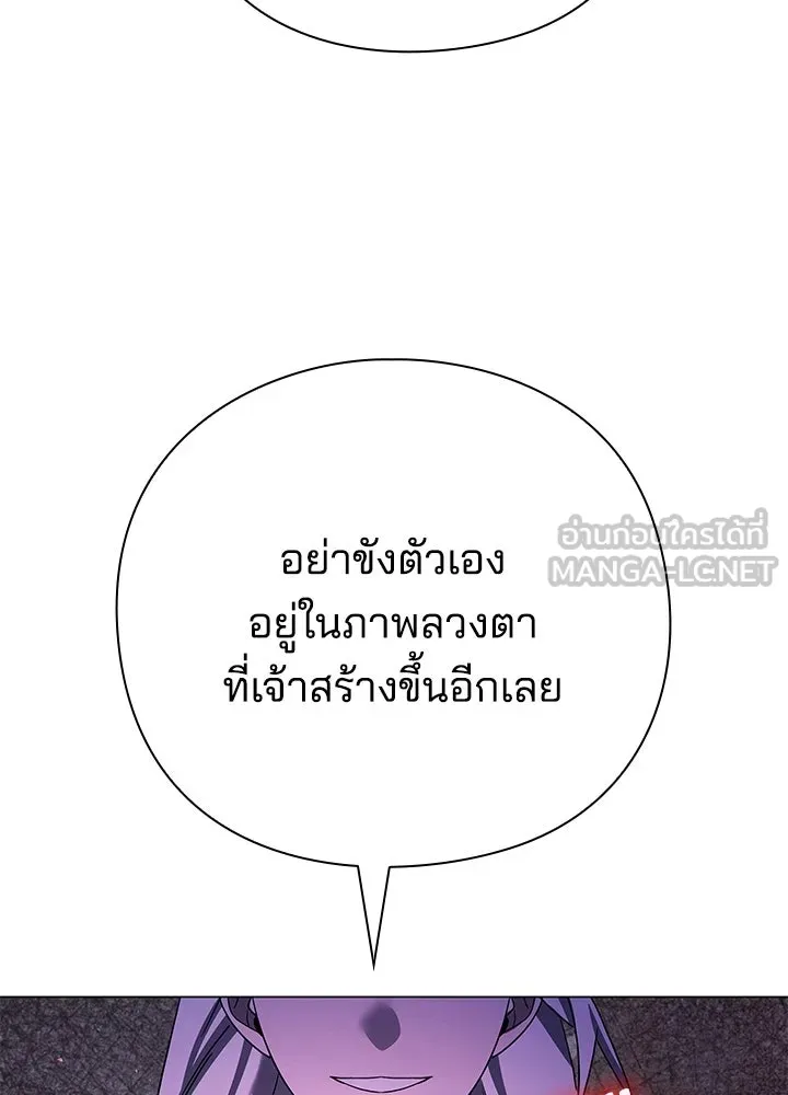 คืนแห่งโทแกบี ตอนที่ 123 รูปที่ 90