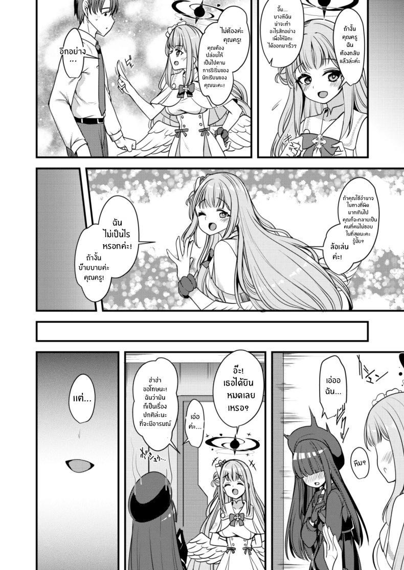 Doujin-Lc- อ่าน โดจิน มังฮวา เกาหลี ญี่ปุ่น จีน แปลไทย คุณครูของฉัน (Gokubuto Mayuge) (Blue Archive) ตอนที่ 1 2 3 4 5 6 7 8 9 10 11 12 13 14 ฟรี ไม่มีโฆษณา อ่าน โดจิน Manhwa เกาหลี ญี่ปุ่น จีน เรามีครบ คัดมาให้เน้นๆ โดจิน 18+ รับประกันความฟินโดย  Doujin Lc