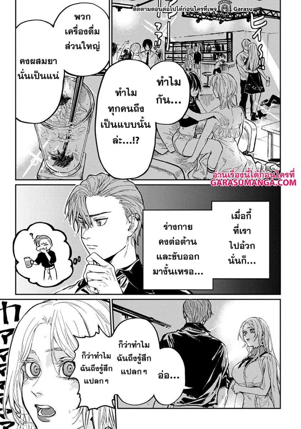 Manga-lc-com อ่านมังงะ อ่านการ์ตูน ออนไลน์ ฟรี A Middle-Aged Man Who Returns From Another World Goes ตอนที่ 1 2 3 4 5 6 7 8 9 10 11 12 13 14 ฟรี ไม่มีโฆษณา Manga-lc - อ่าน มังงะ อ่าน การ์ตูน ออนไลน์ อ่านมังงะ ฟรี