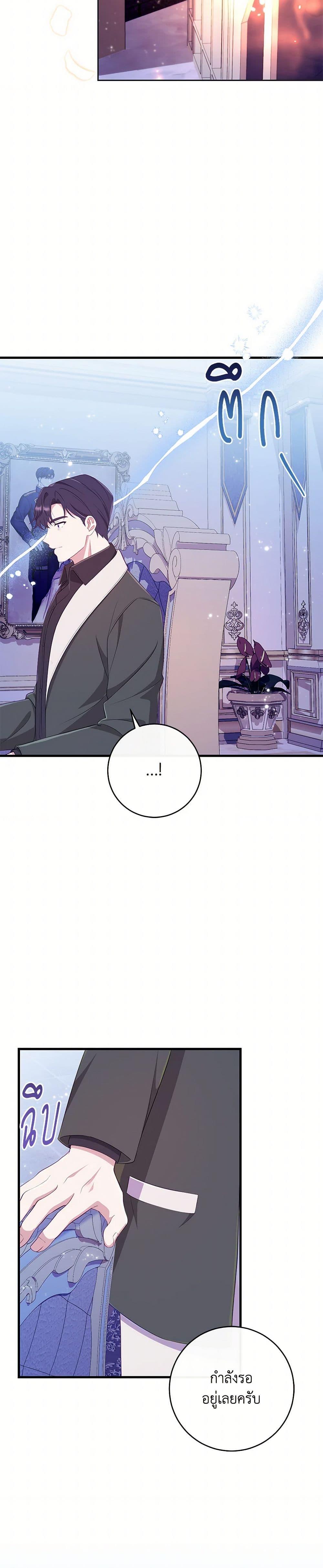 Manga-lc-com อ่านมังงะ อ่านการ์ตูน ออนไลน์ ฟรี I Became a Childhood Friend of the Obsessive Sub Male Lead ตอนที่ 1 2 3 4 5 6 7 8 9 10 11 12 13 14 ฟรี ไม่มีโฆษณา Manga-lc - อ่าน มังงะ อ่าน การ์ตูน ออนไลน์ อ่านมังงะ ฟรี