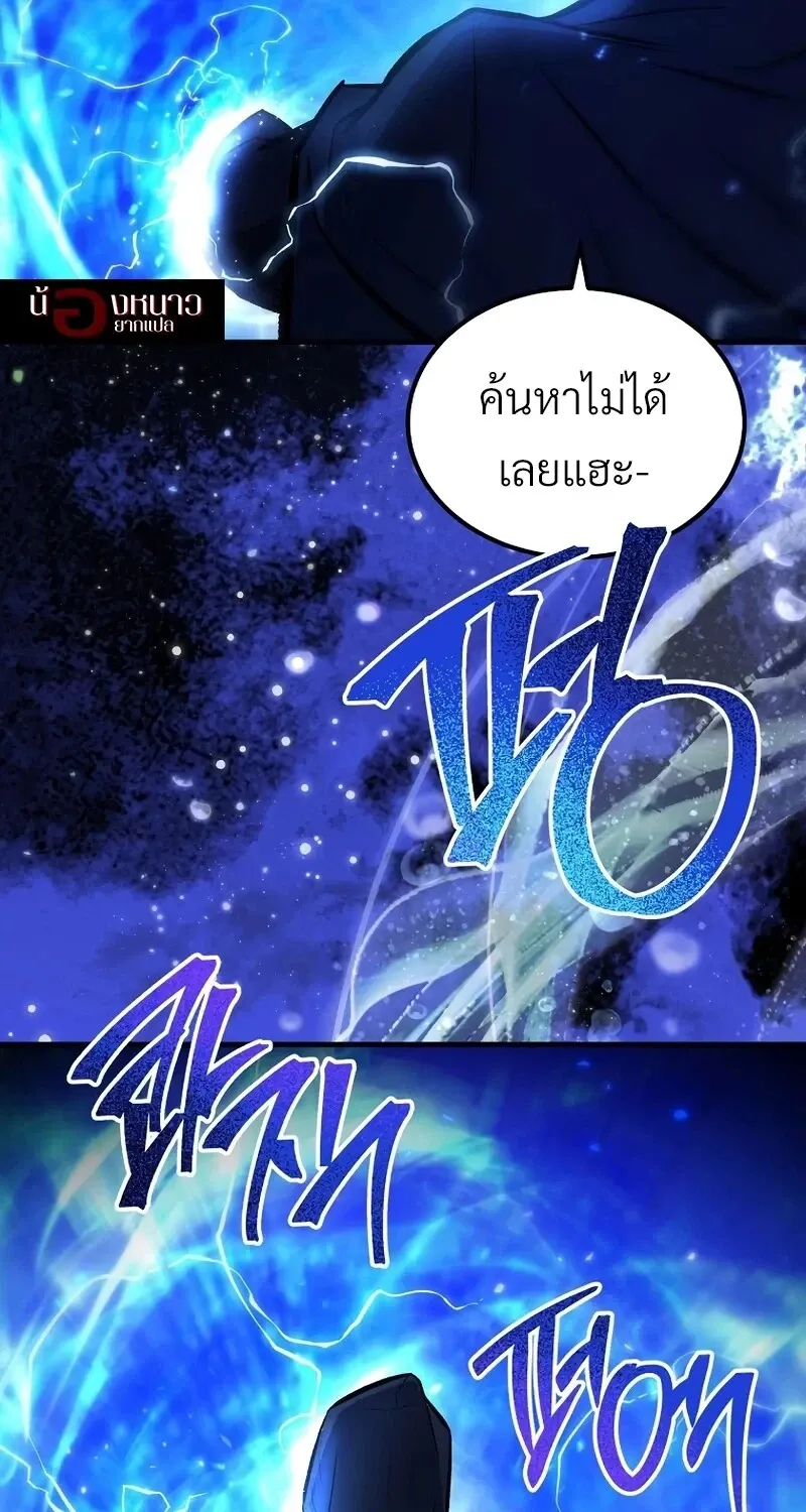The Hero Returns ตอนที่ ตอนที่ 139 รูปที่ 107