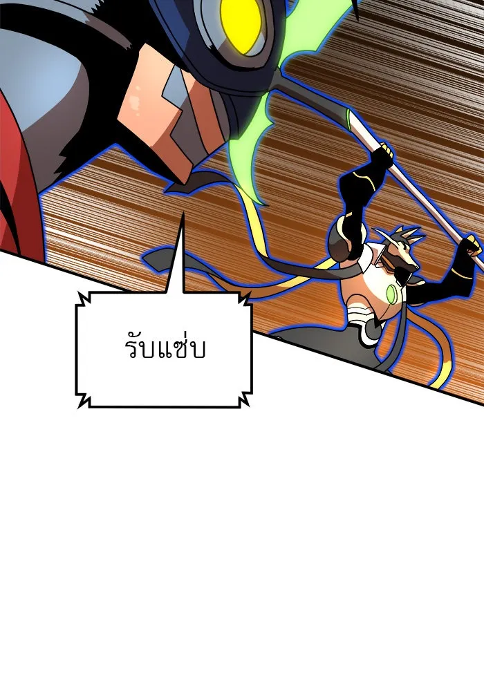 Double Click ตอนที่ 73 รูปที่ 134