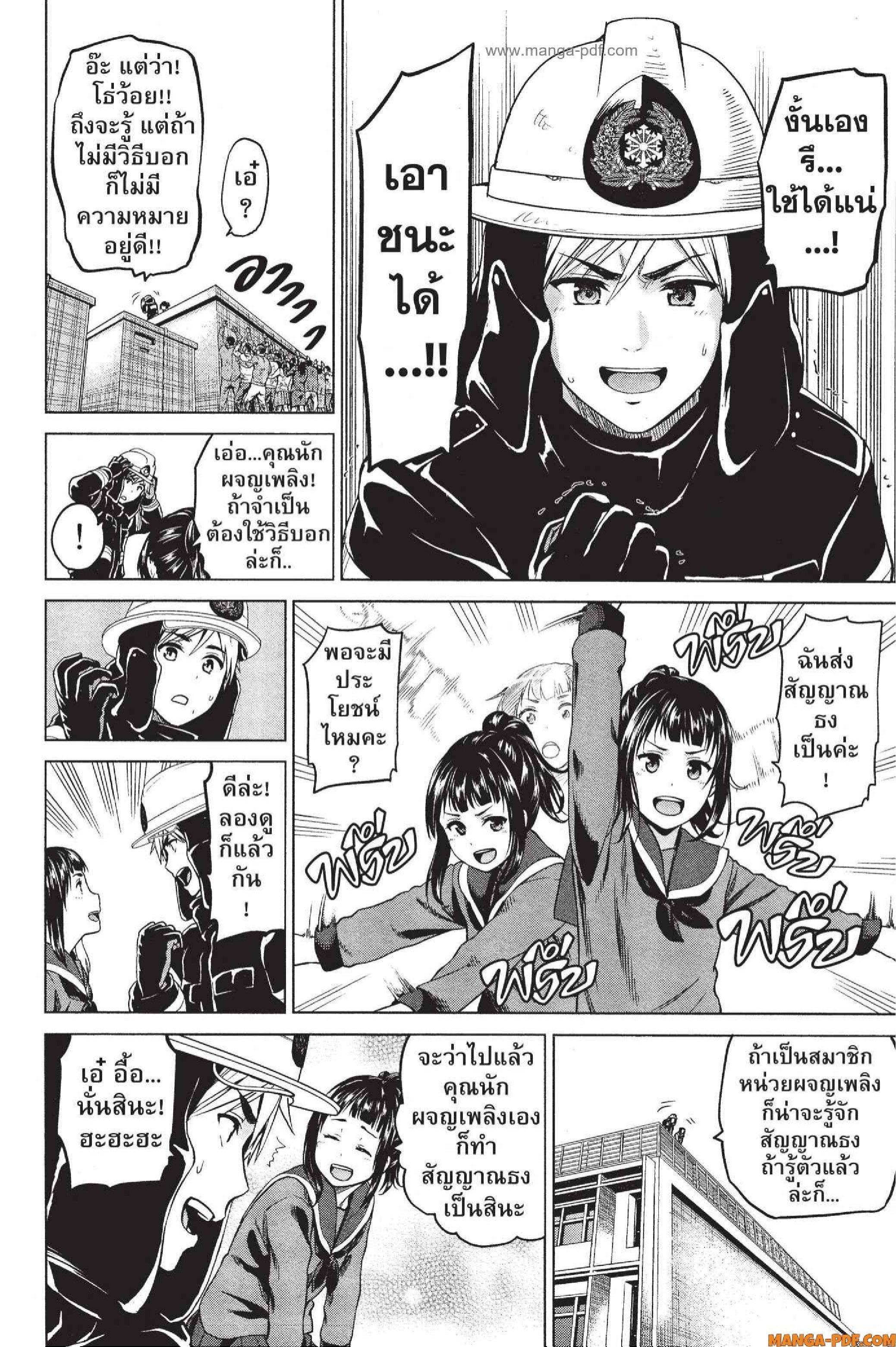 Manga-lc-com อ่านมังงะ อ่านการ์ตูน ออนไลน์ ฟรี INFECTION เชื้อมรณะ ตอนที่ 1 2 3 4 5 6 7 8 9 10 11 12 13 14 ฟรี ไม่มีโฆษณา Manga-lc - อ่าน มังงะ อ่าน การ์ตูน ออนไลน์ อ่านมังงะ ฟรี