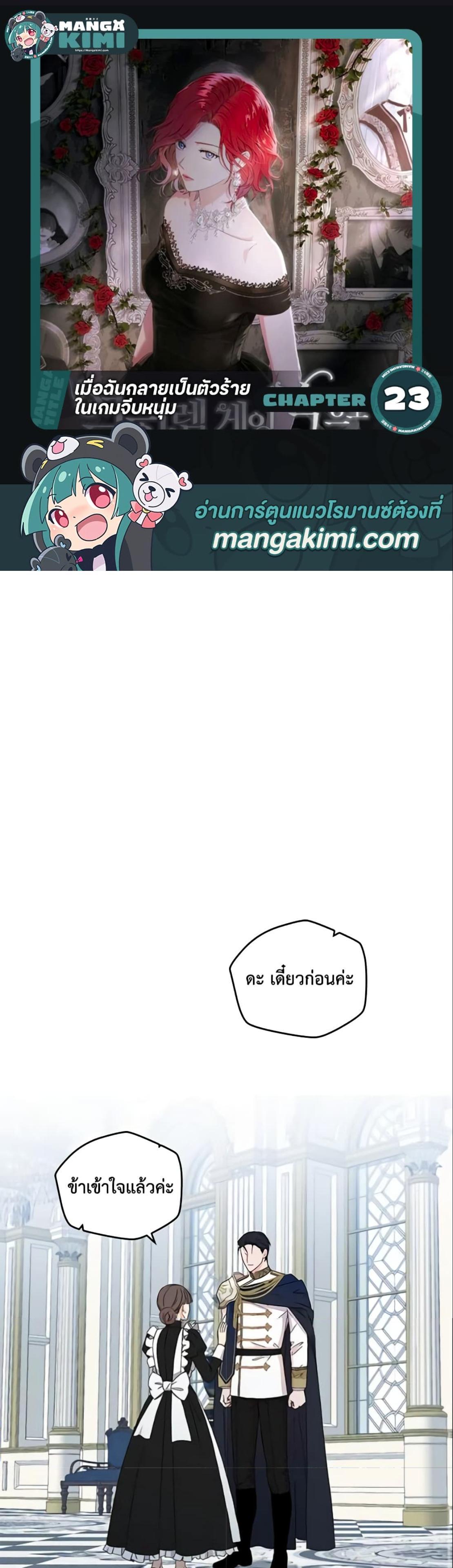 Manga-lc-com อ่านมังงะ อ่านการ์ตูน ออนไลน์ ฟรี I Fell into a Reverse Harem Game! ตอนที่ 1 2 3 4 5 6 7 8 9 10 11 12 13 14 ฟรี ไม่มีโฆษณา Manga-lc - อ่าน มังงะ อ่าน การ์ตูน ออนไลน์ อ่านมังงะ ฟรี