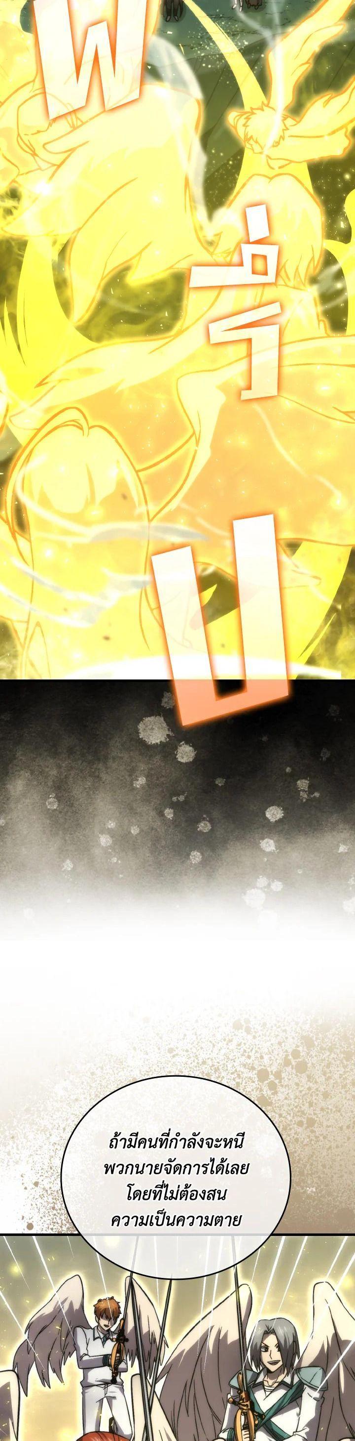 Manga-lc-com อ่านมังงะ อ่านการ์ตูน ออนไลน์ ฟรี The Demon King Levels Up ตอนที่ 1 2 3 4 5 6 7 8 9 10 11 12 13 14 ฟรี ไม่มีโฆษณา Manga-lc - อ่าน มังงะ อ่าน การ์ตูน ออนไลน์ อ่านมังงะ ฟรี