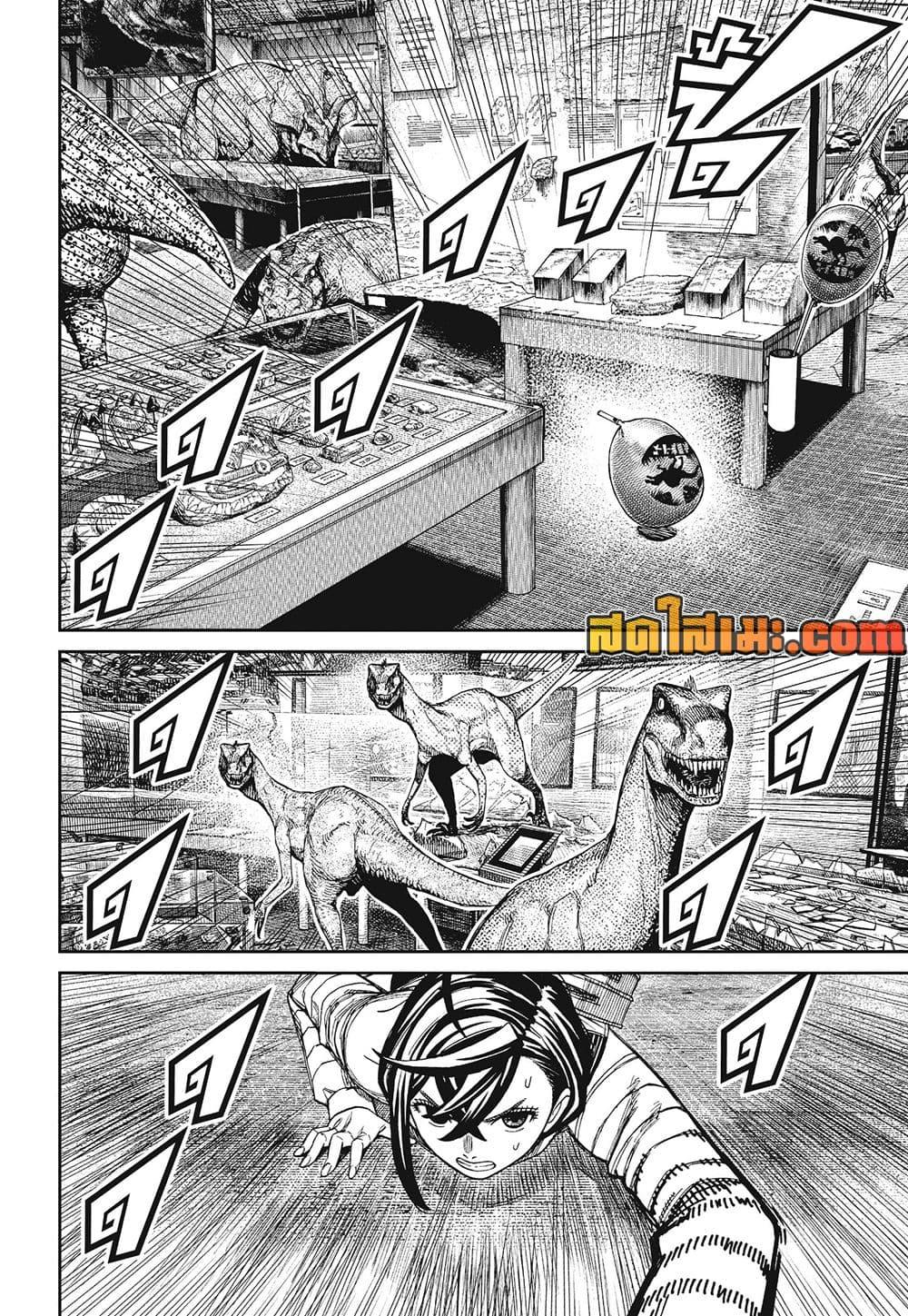 Manga-lc-com อ่านมังงะ อ่านการ์ตูน ออนไลน์ ฟรี Dandadan ตอนที่ 1 2 3 4 5 6 7 8 9 10 11 12 13 14 ฟรี ไม่มีโฆษณา Manga-lc - อ่าน มังงะ อ่าน การ์ตูน ออนไลน์ อ่านมังงะ ฟรี