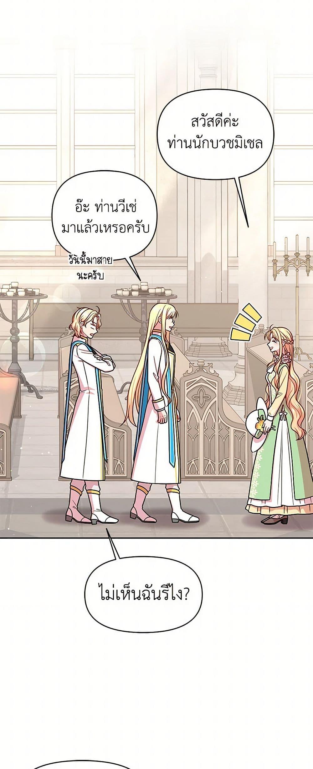 Manga-lc-com อ่านมังงะ อ่านการ์ตูน ออนไลน์ ฟรี My BFF is a Tyrant in Training ตอนที่ 1 2 3 4 5 6 7 8 9 10 11 12 13 14 ฟรี ไม่มีโฆษณา Manga-lc - อ่าน มังงะ อ่าน การ์ตูน ออนไลน์ อ่านมังงะ ฟรี