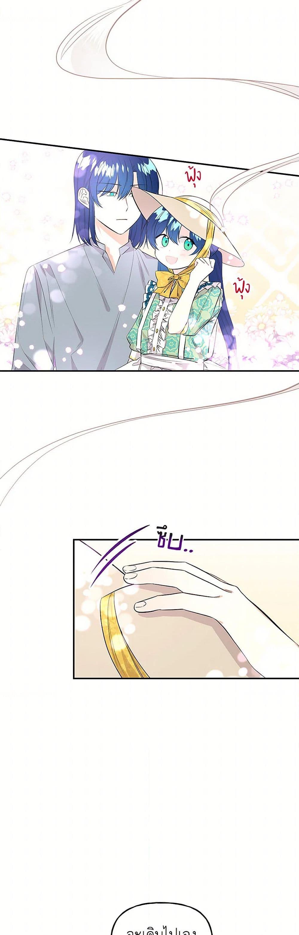 Manga-lc-com อ่านมังงะ อ่านการ์ตูน ออนไลน์ ฟรี Daughter of the Archmage ตอนที่ 1 2 3 4 5 6 7 8 9 10 11 12 13 14 ฟรี ไม่มีโฆษณา Manga-lc - อ่าน มังงะ อ่าน การ์ตูน ออนไลน์ อ่านมังงะ ฟรี