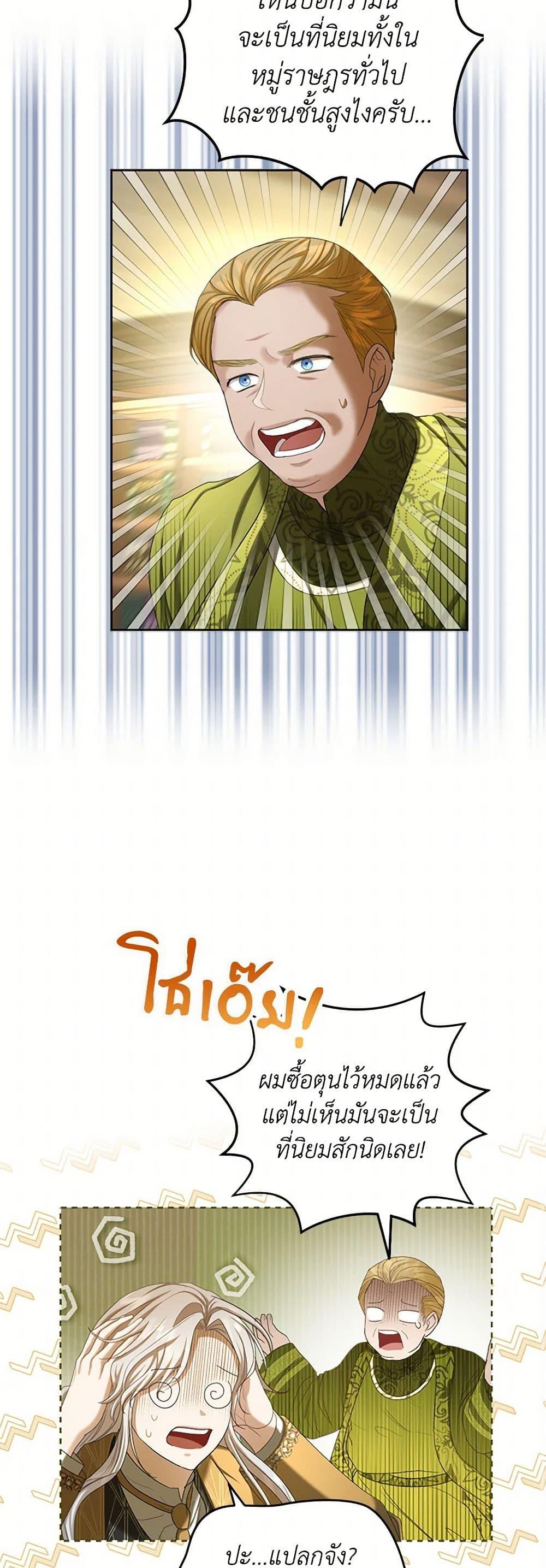 Manga-lc-com อ่านมังงะ อ่านการ์ตูน ออนไลน์ ฟรี The Duchess’s Contract Marriage ตอนที่ 1 2 3 4 5 6 7 8 9 10 11 12 13 14 ฟรี ไม่มีโฆษณา Manga-lc - อ่าน มังงะ อ่าน การ์ตูน ออนไลน์ อ่านมังงะ ฟรี