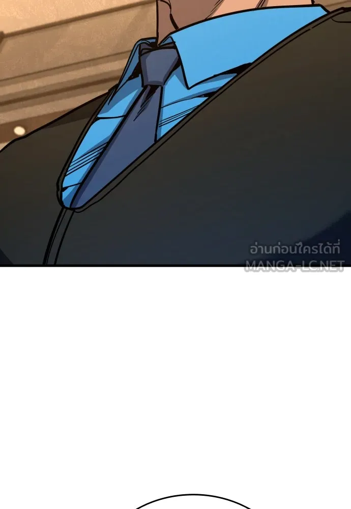 มือพิพากษา ตอนที่ 36 รูปที่ 18