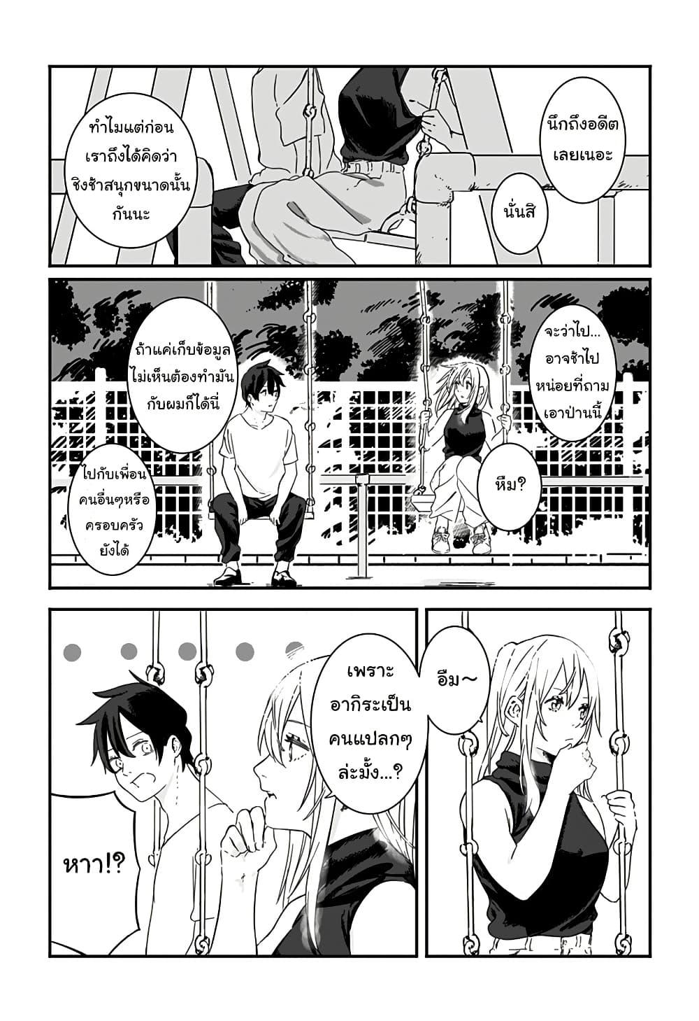 Manga-lc-com อ่านมังงะ อ่านการ์ตูน ออนไลน์ ฟรี Kanojo wa Itsumo Kagayaiteita ตอนที่ 1 2 3 4 5 6 7 8 9 10 11 12 13 14 ฟรี ไม่มีโฆษณา Manga-lc - อ่าน มังงะ อ่าน การ์ตูน ออนไลน์ อ่านมังงะ ฟรี