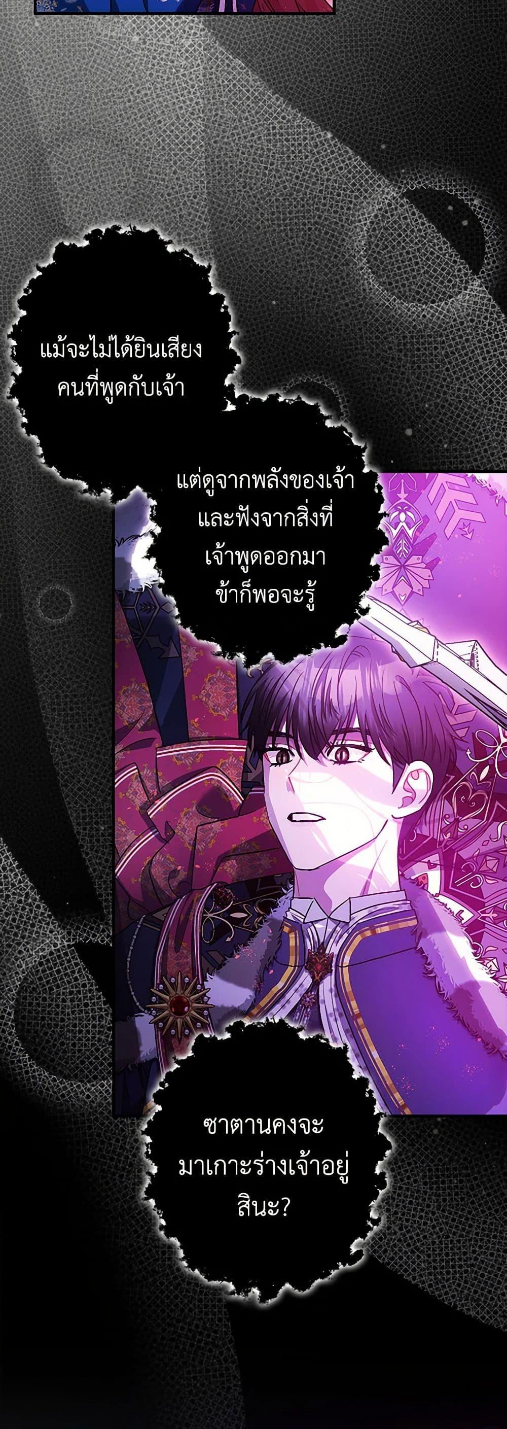 Manga-lc-com อ่านมังงะ อ่านการ์ตูน ออนไลน์ ฟรี The Tyrant’s Tranquilizer ตอนที่ 1 2 3 4 5 6 7 8 9 10 11 12 13 14 ฟรี ไม่มีโฆษณา Manga-lc - อ่าน มังงะ อ่าน การ์ตูน ออนไลน์ อ่านมังงะ ฟรี