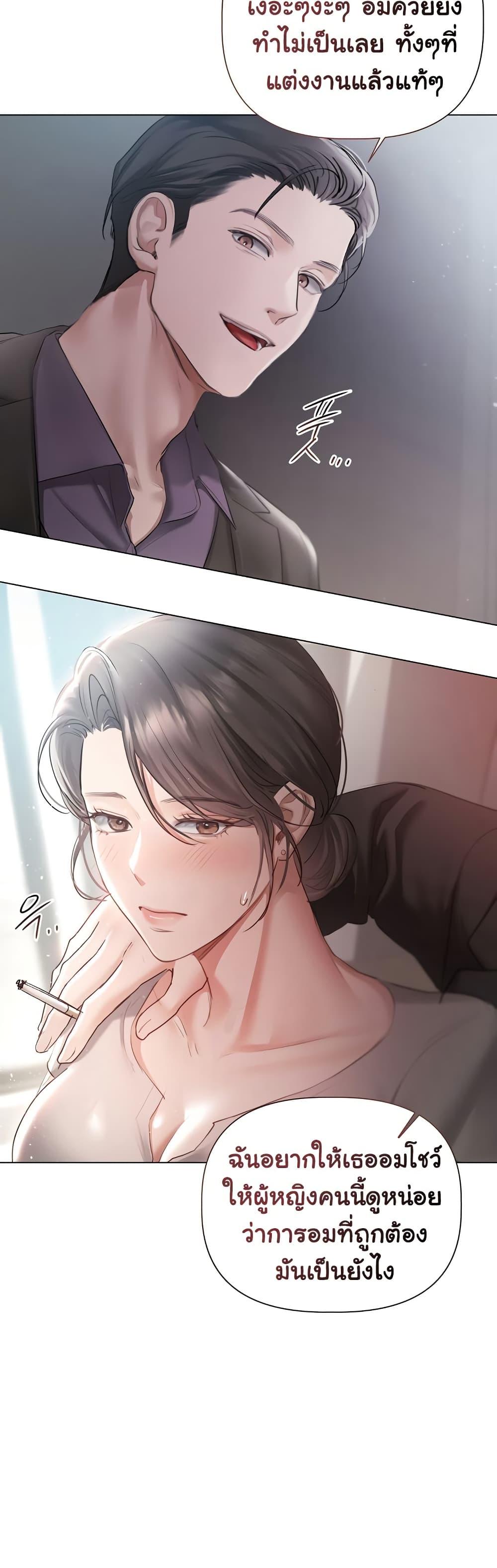 Doujin-Lc- อ่าน โดจิน มังฮวา เกาหลี ญี่ปุ่น จีน แปลไทย Slave to Poetry ตอนที่ 1 2 3 4 5 6 7 8 9 10 11 12 13 14 ฟรี ไม่มีโฆษณา อ่าน โดจิน Manhwa เกาหลี ญี่ปุ่น จีน เรามีครบ คัดมาให้เน้นๆ โดจิน 18+ รับประกันความฟินโดย  Doujin Lc