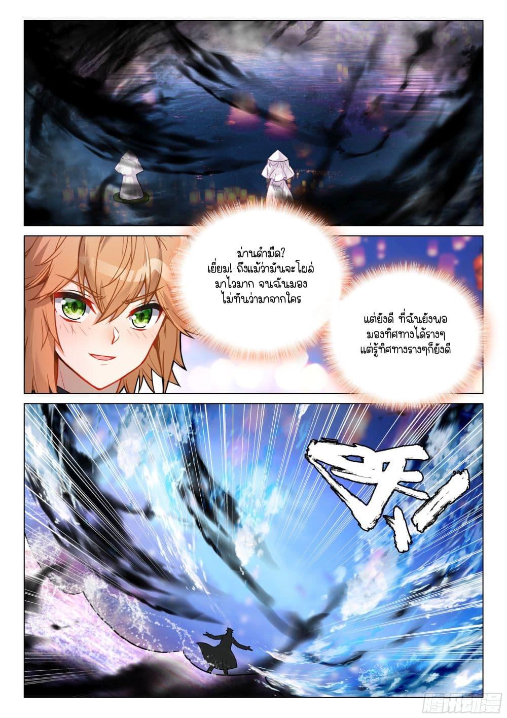 Manga-lc-com อ่านมังงะ อ่านการ์ตูน ออนไลน์ ฟรี Douluo Dalu 3 The Legend of the Dragon King ตอนที่ 1 2 3 4 5 6 7 8 9 10 11 12 13 14 ฟรี ไม่มีโฆษณา Manga-lc - อ่าน มังงะ อ่าน การ์ตูน ออนไลน์ อ่านมังงะ ฟรี