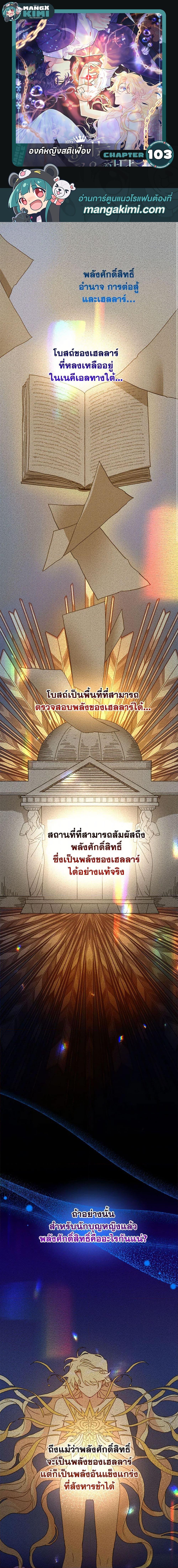 Manga-lc-com อ่านมังงะ อ่านการ์ตูน ออนไลน์ ฟรี The Princess Pretends to Be Crazy ตอนที่ 1 2 3 4 5 6 7 8 9 10 11 12 13 14 ฟรี ไม่มีโฆษณา Manga-lc - อ่าน มังงะ อ่าน การ์ตูน ออนไลน์ อ่านมังงะ ฟรี