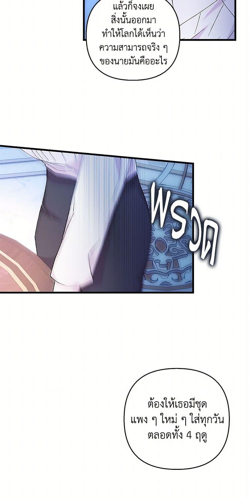 Manga-lc-com อ่านมังงะ อ่านการ์ตูน ออนไลน์ ฟรี Our Little Empress ตอนที่ 1 2 3 4 5 6 7 8 9 10 11 12 13 14 ฟรี ไม่มีโฆษณา Manga-lc - อ่าน มังงะ อ่าน การ์ตูน ออนไลน์ อ่านมังงะ ฟรี