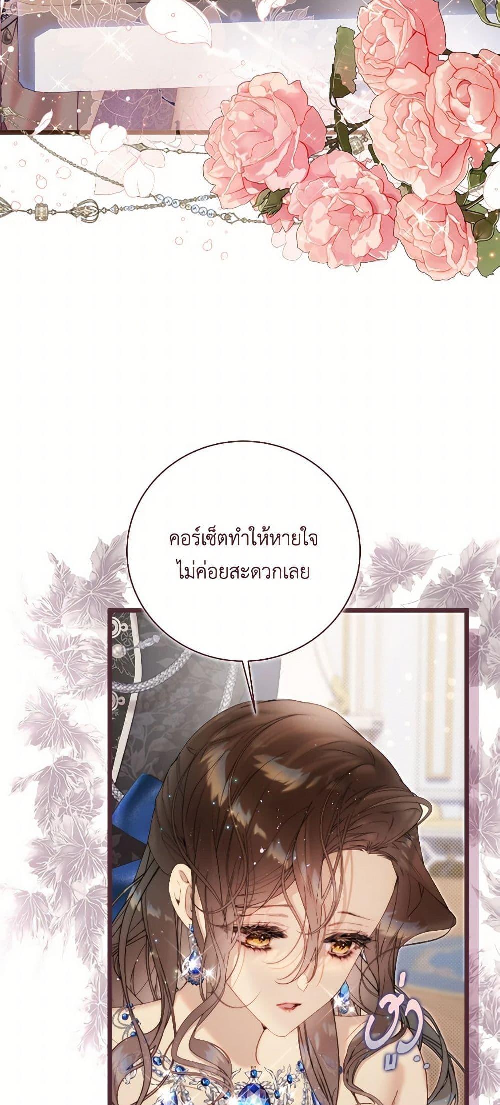 Manga-lc-com อ่านมังงะ อ่านการ์ตูน ออนไลน์ ฟรี Beatrice ตอนที่ 1 2 3 4 5 6 7 8 9 10 11 12 13 14 ฟรี ไม่มีโฆษณา Manga-lc - อ่าน มังงะ อ่าน การ์ตูน ออนไลน์ อ่านมังงะ ฟรี