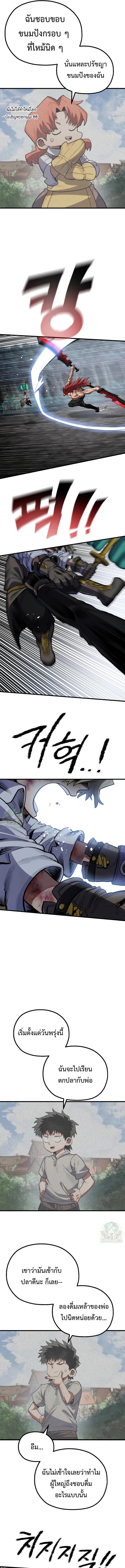 Manga-lc-com อ่านมังงะ อ่านการ์ตูน ออนไลน์ ฟรี Warrior of the Sword Heart ตอนที่ 1 2 3 4 5 6 7 8 9 10 11 12 13 14 ฟรี ไม่มีโฆษณา Manga-lc - อ่าน มังงะ อ่าน การ์ตูน ออนไลน์ อ่านมังงะ ฟรี