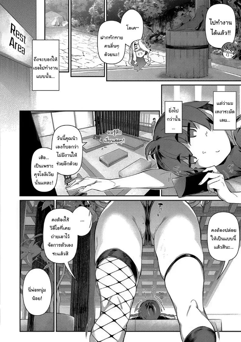 Doujin-Lc- อ่าน โดจิน มังฮวา เกาหลี ญี่ปุ่น จีน แปลไทย ปิดเทอมฤดูร้อนสุดเสียว [Kuronomiki] ตอนที่ 1 2 3 4 5 6 7 8 9 10 11 12 13 14 ฟรี ไม่มีโฆษณา อ่าน โดจิน Manhwa เกาหลี ญี่ปุ่น จีน เรามีครบ คัดมาให้เน้นๆ โดจิน 18+ รับประกันความฟินโดย  Doujin Lc