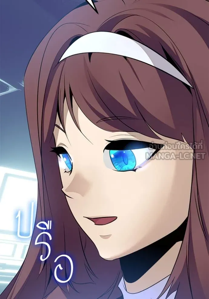 Return to Player ตอนที่ 212 รูปที่ 89