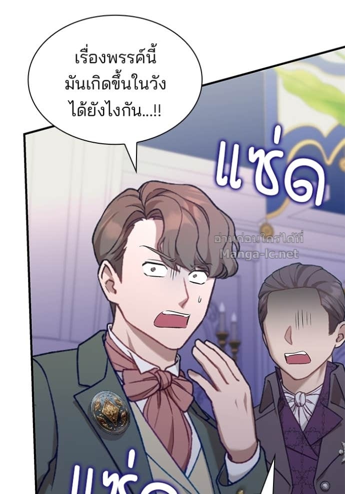 Doujin-Lc- อ่าน โดจิน มังฮวา เกาหลี ญี่ปุ่น จีน แปลไทย ชายาคนสุดท้ายของเจ้าชายไร้หัวใจ ตอนที่ 1 2 3 4 5 6 7 8 9 10 11 12 13 14 ฟรี ไม่มีโฆษณา อ่าน โดจิน Manhwa เกาหลี ญี่ปุ่น จีน เรามีครบ คัดมาให้เน้นๆ โดจิน 18+ รับประกันความฟินโดย Doujin Lc