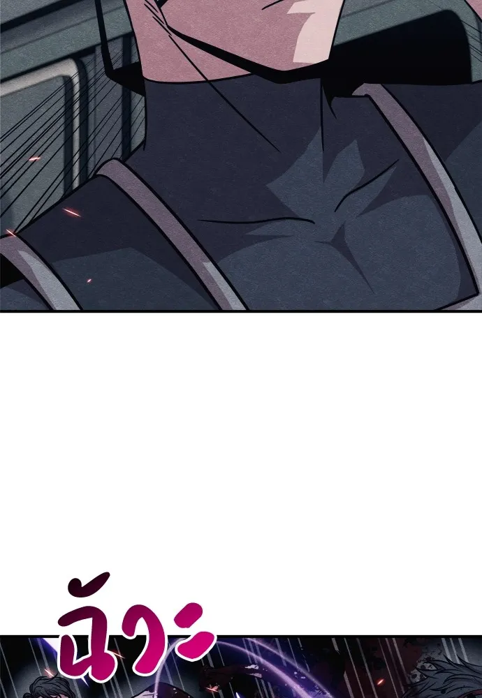 Zombie X Slasher ตอนที่ 23 รูปที่ 100