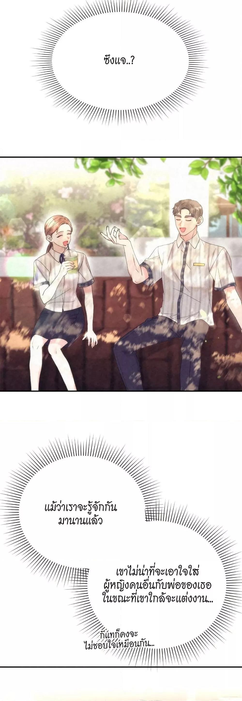 Doujin-Lc- อ่าน โดจิน มังฮวา เกาหลี ญี่ปุ่น จีน แปลไทย Fake Wife ตอนที่ 1 2 3 4 5 6 7 8 9 10 11 12 13 14 ฟรี ไม่มีโฆษณา อ่าน โดจิน Manhwa เกาหลี ญี่ปุ่น จีน เรามีครบ คัดมาให้เน้นๆ โดจิน 18+ รับประกันความฟินโดย  Doujin Lc