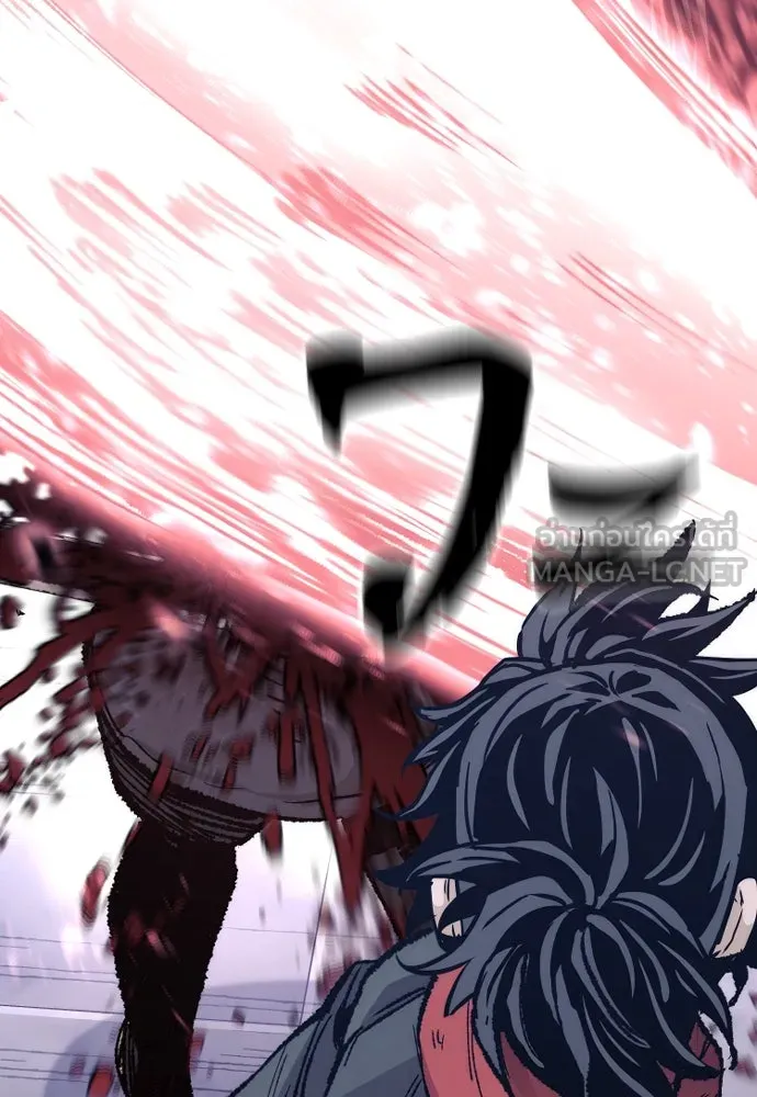 เส้นทางสู่เทพมาร ตอนที่ 80 รูปที่ 129
