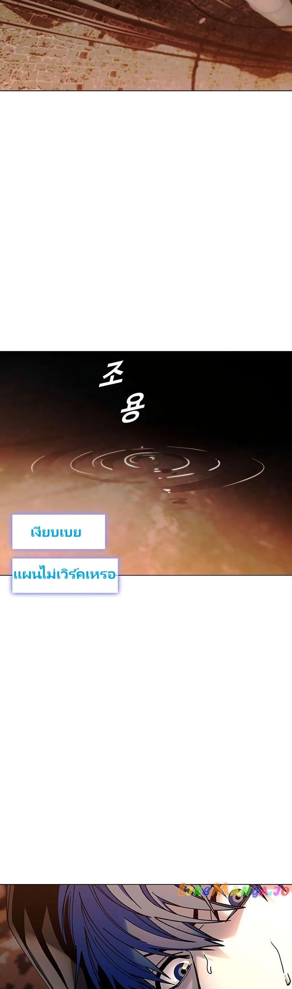 Manga-lc-com อ่านมังงะ อ่านการ์ตูน ออนไลน์ ฟรี The End of the World is Just a Game to Me ตอนที่ 1 2 3 4 5 6 7 8 9 10 11 12 13 14 ฟรี ไม่มีโฆษณา Manga-lc - อ่าน มังงะ อ่าน การ์ตูน ออนไลน์ อ่านมังงะ ฟรี