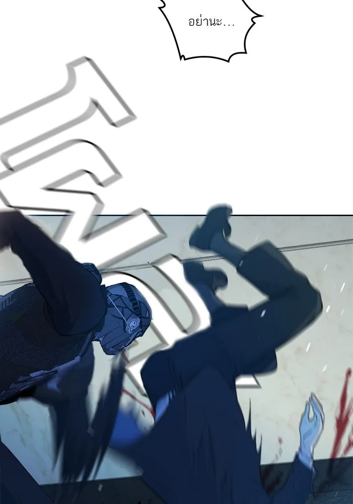 เปย์นี้เพื่อนาย My Sugar Baby ตอนที่ 55 ภาคดีวีนากอมเมเดีย  ประตูสู่แด รูปที่ 20