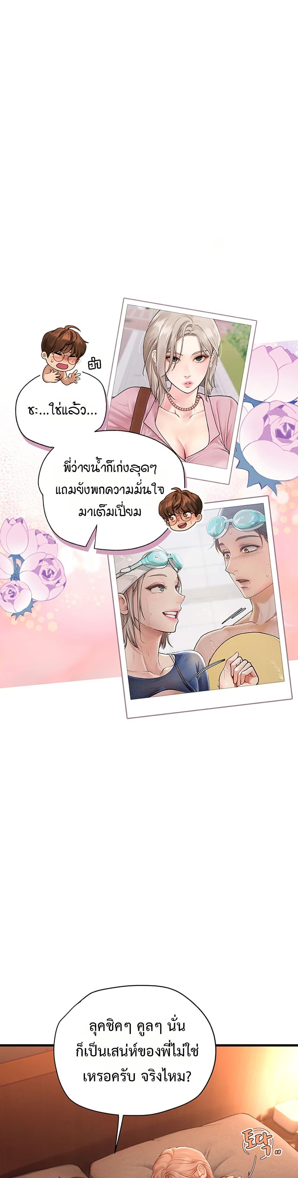 Doujin-Lc- อ่าน โดจิน มังฮวา เกาหลี ญี่ปุ่น จีน แปลไทย S Matching ตอนที่ 1 2 3 4 5 6 7 8 9 10 11 12 13 14 ฟรี ไม่มีโฆษณา อ่าน โดจิน Manhwa เกาหลี ญี่ปุ่น จีน เรามีครบ คัดมาให้เน้นๆ โดจิน 18+ รับประกันความฟินโดย  Doujin Lc