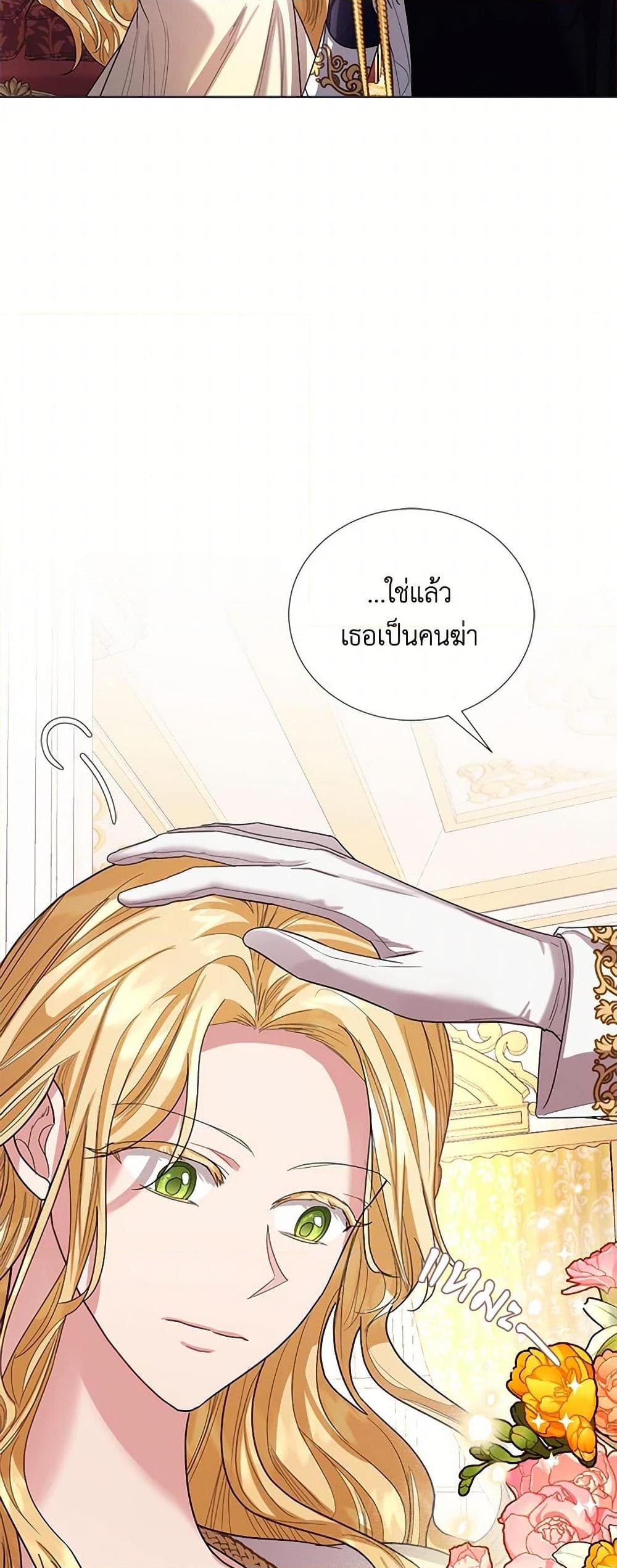 Manga-lc-com อ่านมังงะ อ่านการ์ตูน ออนไลน์ ฟรี The Duchess’s Contract Marriage ตอนที่ 1 2 3 4 5 6 7 8 9 10 11 12 13 14 ฟรี ไม่มีโฆษณา Manga-lc - อ่าน มังงะ อ่าน การ์ตูน ออนไลน์ อ่านมังงะ ฟรี