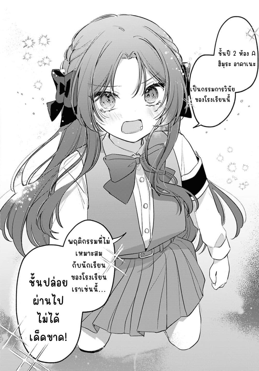 Manga-lc-com อ่านมังงะ อ่านการ์ตูน ออนไลน์ ฟรี Dare ka Ookami-san no Shitsukekata Shirimasen ka! ตอนที่ 1 2 3 4 5 6 7 8 9 10 11 12 13 14 ฟรี ไม่มีโฆษณา Manga-lc - อ่าน มังงะ อ่าน การ์ตูน ออนไลน์ อ่านมังงะ ฟรี