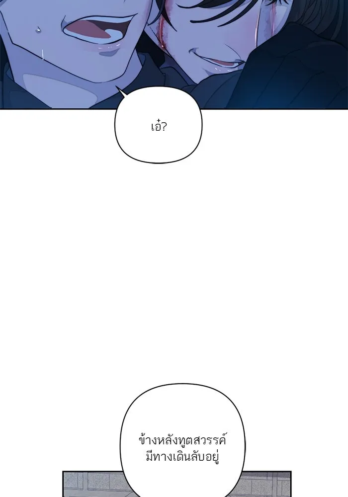 เปย์นี้เพื่อนาย My Sugar Baby ตอนที่ 53 ภาคดีวีนากอมเมเดีย  การกำเนิดข รูปที่ 92