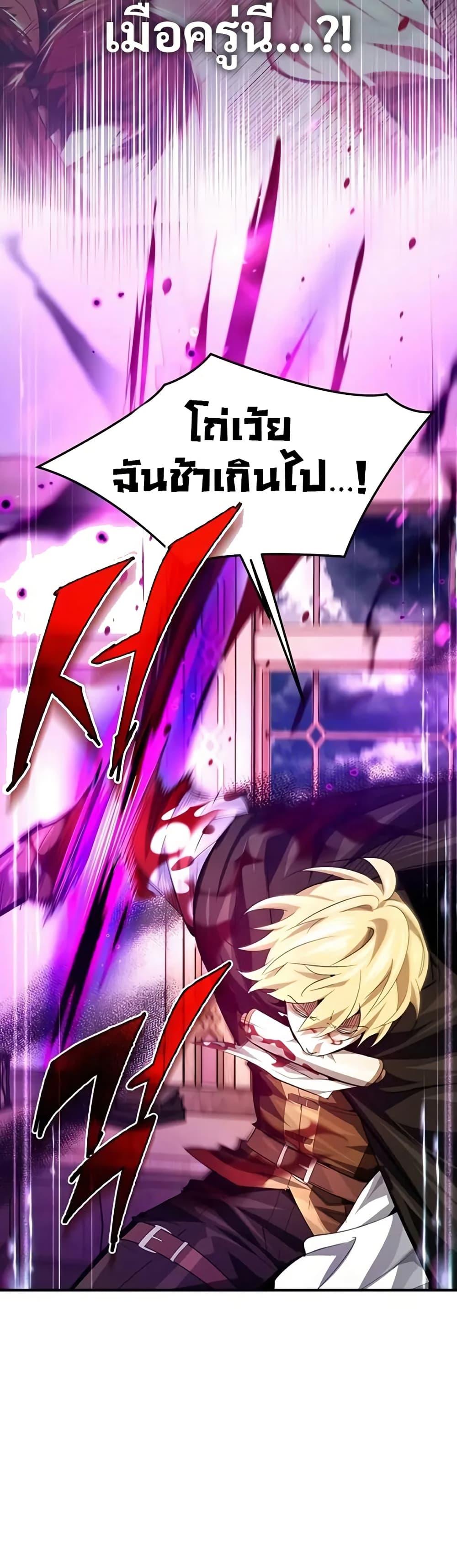 Manga-lc-com อ่านมังงะ อ่านการ์ตูน ออนไลน์ ฟรี There’s No Such Thing as a Bad Hero in the World ตอนที่ 1 2 3 4 5 6 7 8 9 10 11 12 13 14 ฟรี ไม่มีโฆษณา Manga-lc - อ่าน มังงะ อ่าน การ์ตูน ออนไลน์ อ่านมังงะ ฟรี