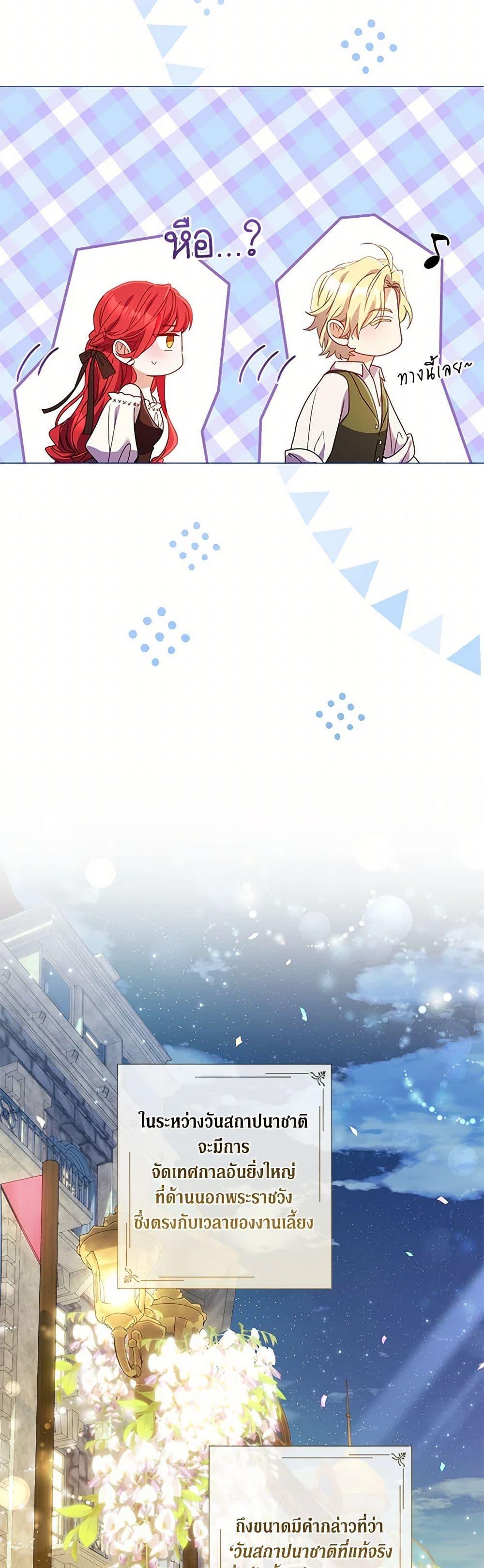 Manga-lc-com อ่านมังงะ อ่านการ์ตูน ออนไลน์ ฟรี Divorcing the Emperor ตอนที่ 1 2 3 4 5 6 7 8 9 10 11 12 13 14 ฟรี ไม่มีโฆษณา Manga-lc - อ่าน มังงะ อ่าน การ์ตูน ออนไลน์ อ่านมังงะ ฟรี