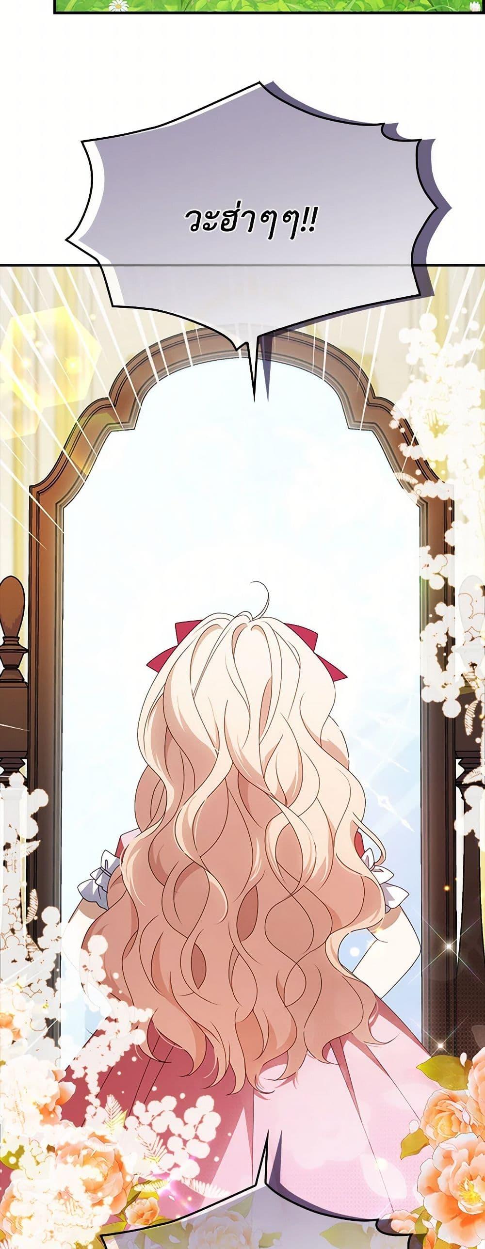 Manga-lc-com อ่านมังงะ อ่านการ์ตูน ออนไลน์ ฟรี The Gangster Baby of the Duke’s Family ตอนที่ 1 2 3 4 5 6 7 8 9 10 11 12 13 14 ฟรี ไม่มีโฆษณา Manga-lc - อ่าน มังงะ อ่าน การ์ตูน ออนไลน์ อ่านมังงะ ฟรี